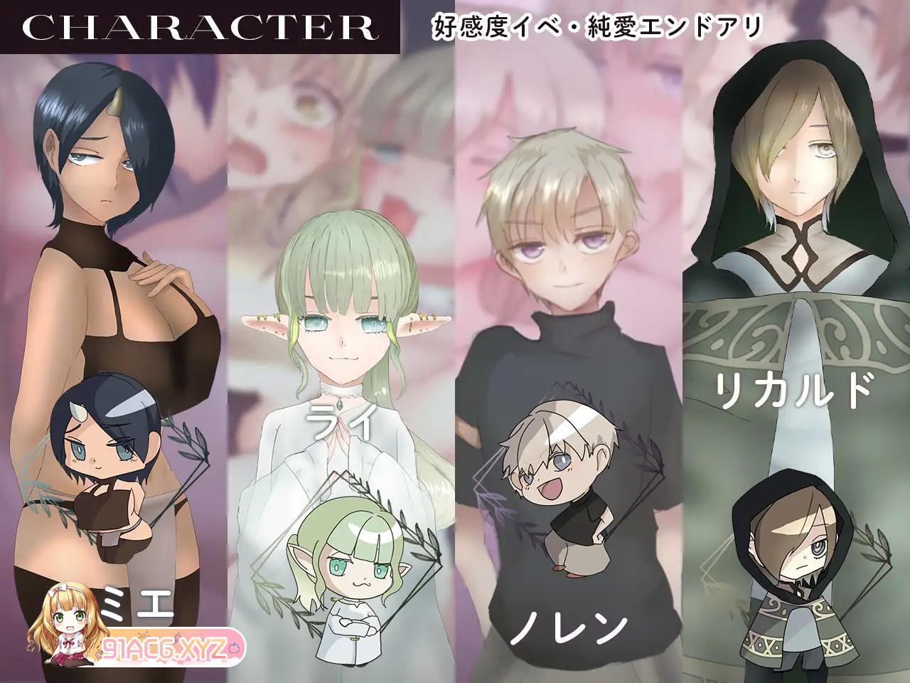 [RPG/PC+安卓/AI汉化]  シアン・レコード-落第騎事の姦银録 - [FM/650M/夸克OD]-第11张-游戏-飞雪ACG