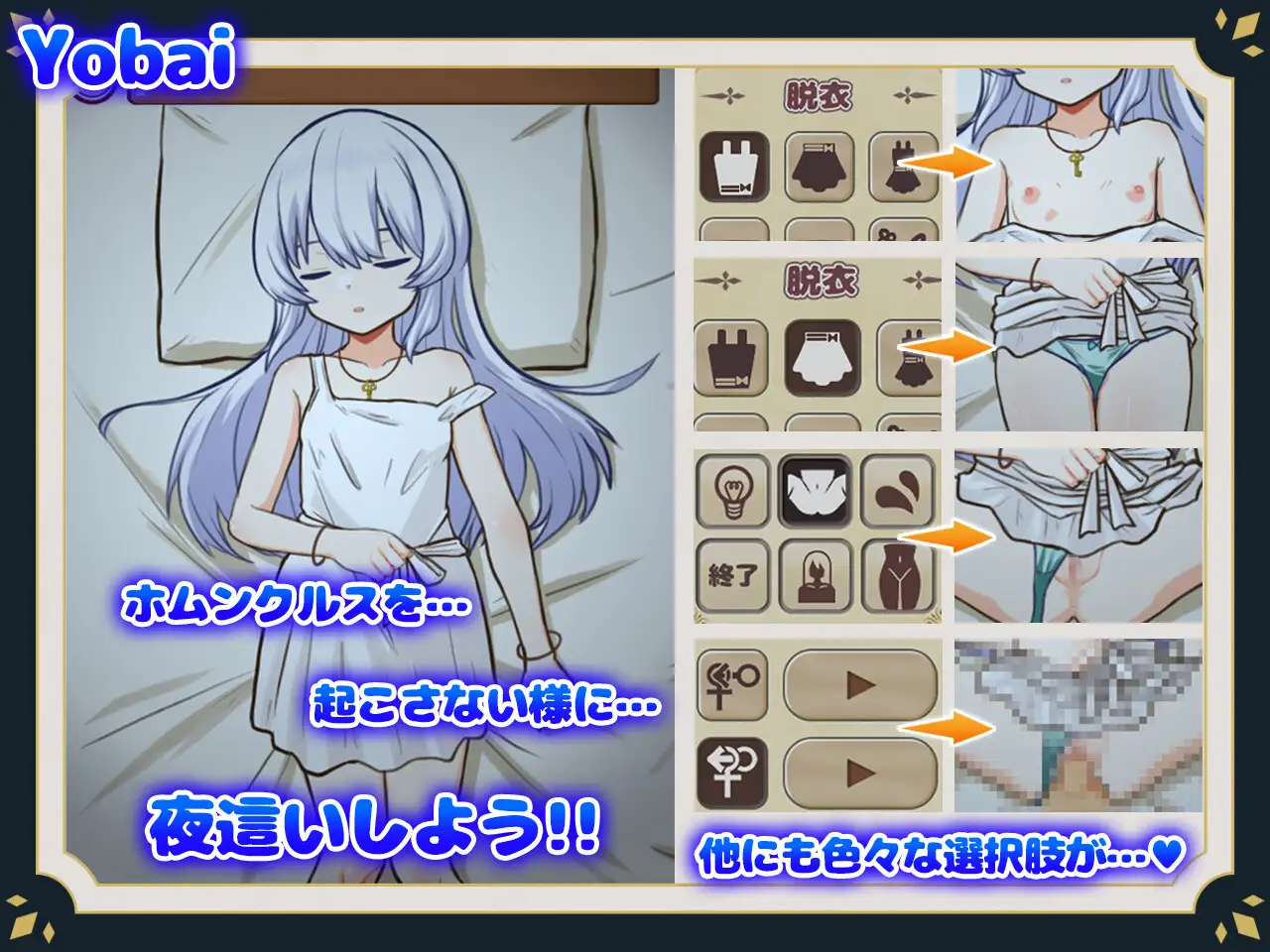 [SLG/PC/官中] 我与人造少女的日常 ホムンクルスとの性活 官中步兵版 [FM/1G/百度微云]-第9张-游戏-飞雪ACG