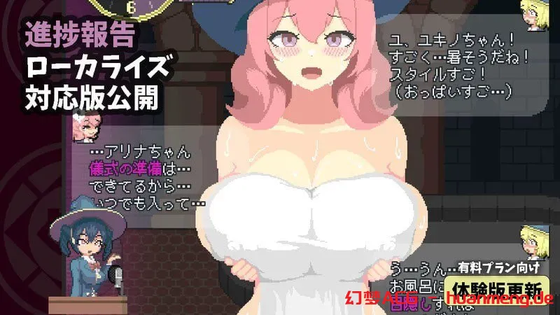 [ACT/官方中文] 魔法高潮 留级魔女与情欲魔手 v0.110官中汉化(マジイキ～落第まじょとＨな魔手～)[1.51 G][FM直连/转度盘]-第4张-游戏-飞雪ACG