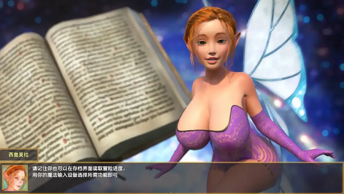 【日系RPG/AI汉化】祖里传奇v1.12【PC+安卓/330M】-第4张-游戏-飞雪ACG