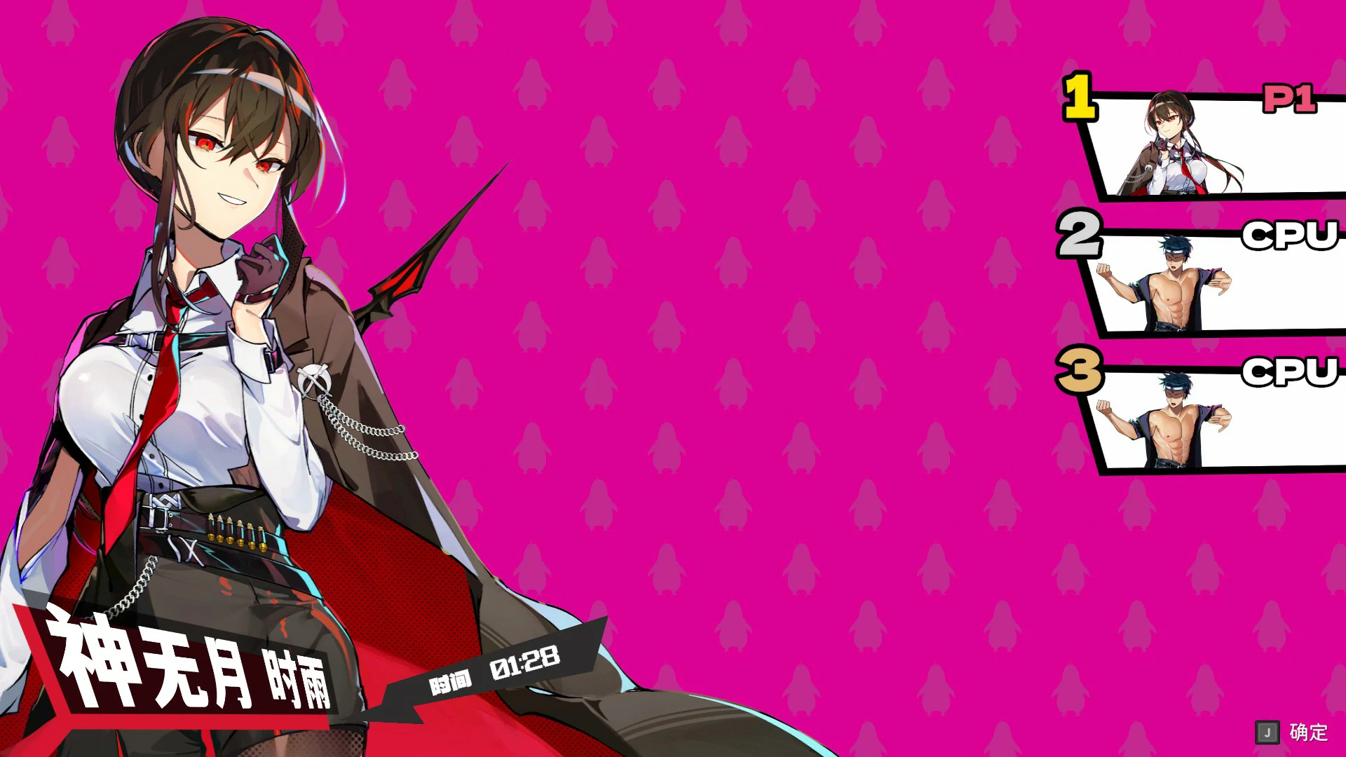 【ACT/冻泰/官忠】软斗绍钕 官忠步兵版【PC/1.02G】-第4张-游戏-飞雪ACG