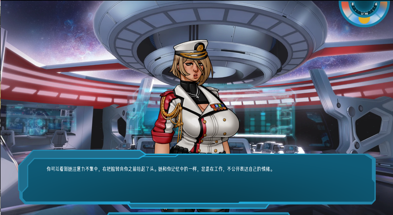 [SLG/汉化] 星梦 恒星之梦 Stellar Dream v0.65 PC+安卓汉化版 [多空/1.7G/微云直连]-第4张-游戏-飞雪ACG