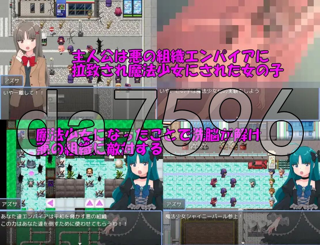 [曰式RPG/YWGD版/新安卓] 磨法绍钕阿兹萨～夏尼珍珠～ 磨法绍钕アズサ～シャイニーパール～ PC+安卓  那置AI汉化版 [940M/飞猫转百度]-第3张-游戏-飞雪ACG