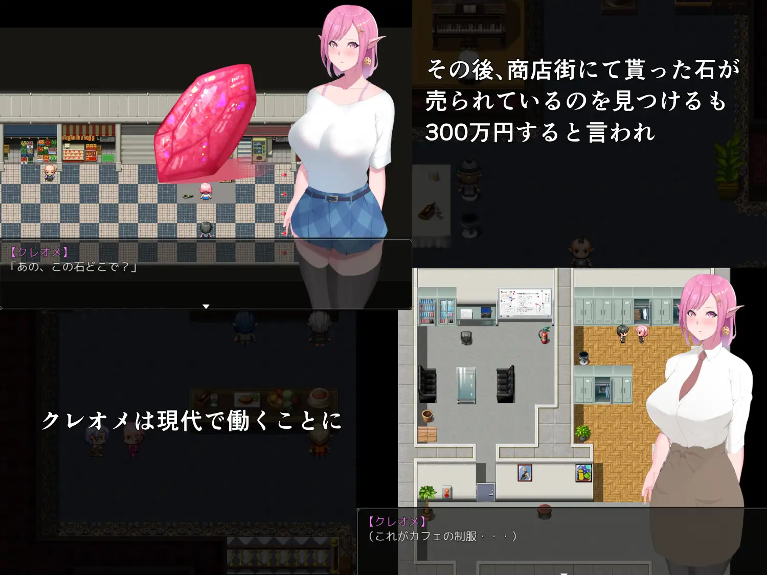 【RPG/官中/NTR】穿越到现代世界的精灵娘遭遇了H事件的RPG/現代に飛ばされたエルフ娘がHな目にあうRPG+全CG[3.80G/度盘/FM]-第3张-游戏-飞雪ACG
