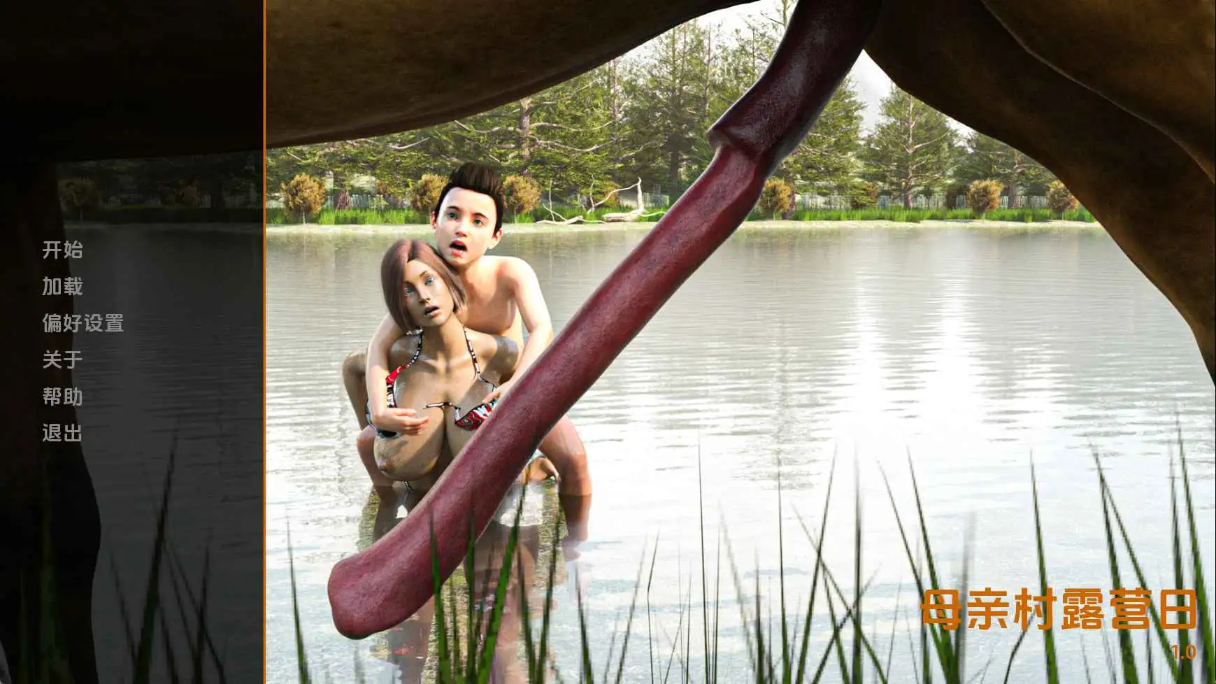 【欧美SLG/汉化/完结】母亲村：露营日v1.0完结 AI版【PC+安卓/1.98G/更新】-第1张-游戏-飞雪ACG