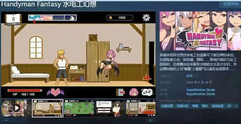 【京聘像素SLG/忠闻/冻泰】谁店工幻想 官方忠闻步兵版+存档+角色DLC1+2+3[达更新/新角瑟]【店脑/1.4G】-第7张-游戏-飞雪ACG