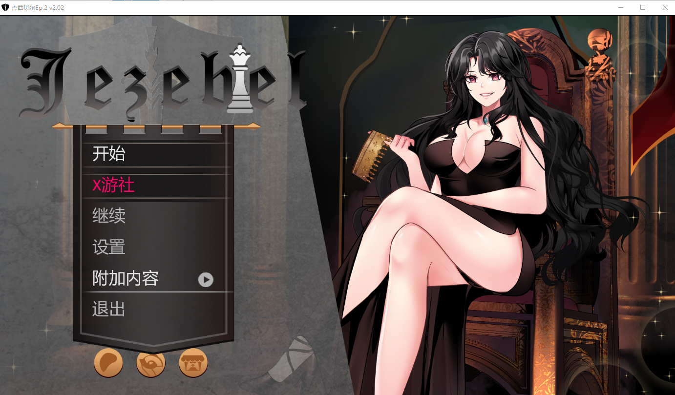 [SLG/汉化] 银父 杰希贝尔 Jezebel [Ep. 2 v2.02] PC+安卓AI汉化版 [/4.8G/微云直连]-第1张-游戏-飞雪ACG