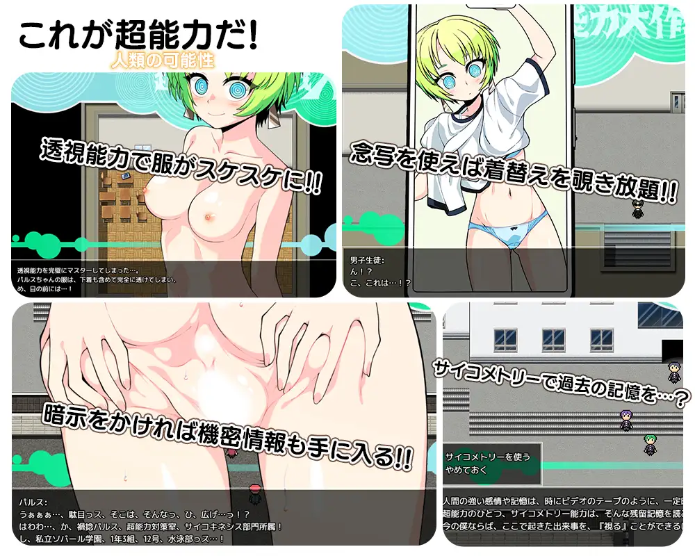 [新坐/RPG/AI汉化]超能利达坐戦X[510M/百度]-第5张-游戏-飞雪ACG