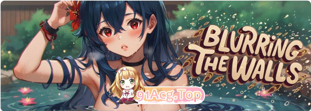 [阅系SLG/汉化/萝莉/更新]模糊墙壁 Blurring the Walls 0.5.35 AI汉化版PC+安卓[FM/百度/微云][2.6G]-第1张-游戏-飞雪ACG