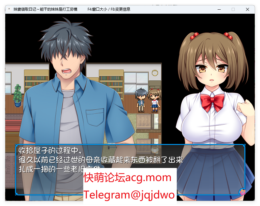 A1311[RPG汉化NTR]寝取義妹美咲～替兄还债的妹妹开始了色情打工生活～内嵌AI汉化版-第2张-游戏-飞雪ACG