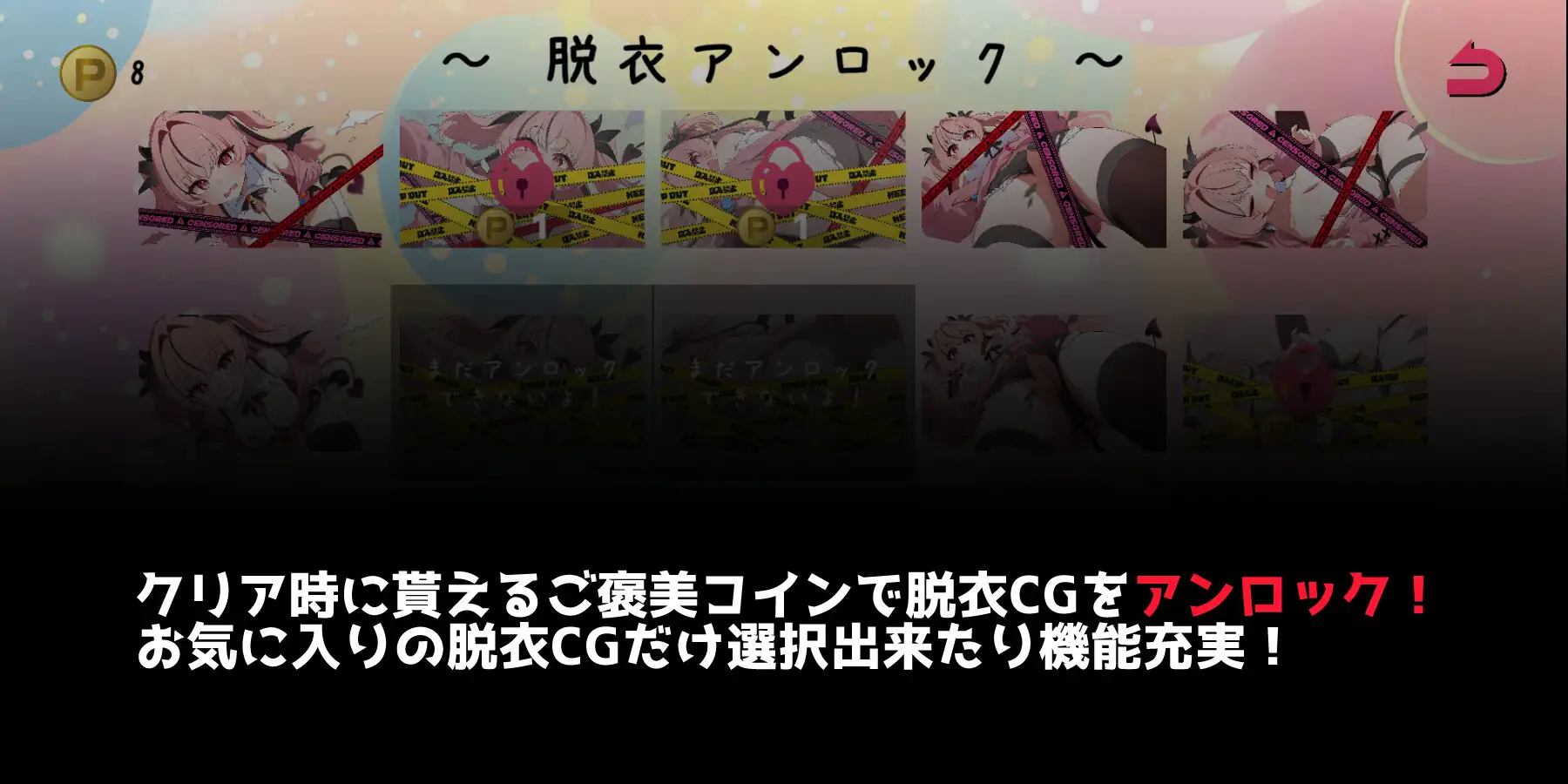 [京品ACT/汉化]家游阿玛娜 机翻汉化版[新坐][FM/500M/百度]-第3张-游戏-飞雪ACG