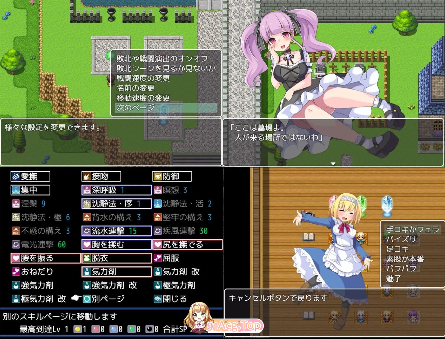 [RPG/AI汉化] 淫魔と最後の街 23-06-12更新 AI汉化版 [974M]-第3张-游戏-飞雪ACG