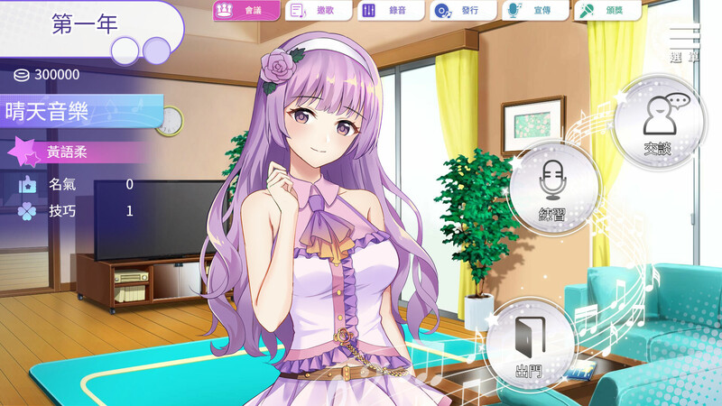 【氧成SLG/冻泰/2C】超及偶像（Super Idol）V1.24 (STEAM官忠+DLC)-夺结局【1.30GB/FM-百度直连】-第5张-游戏-飞雪ACG