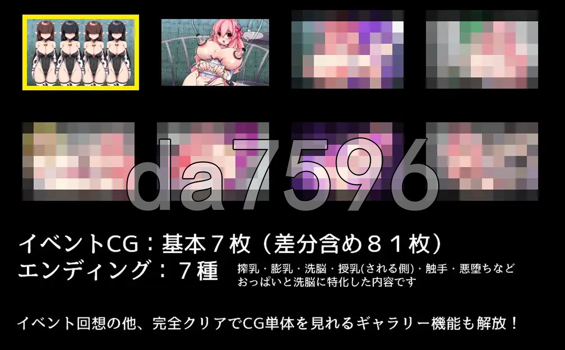 [日式RPG/新汉化] 魔法烈姬奇迹莓 魔法烈姫ミラクルベリー 内嵌AI汉化版+作弊码 [300M/多空转百度微云]-第4张-游戏-飞雪ACG