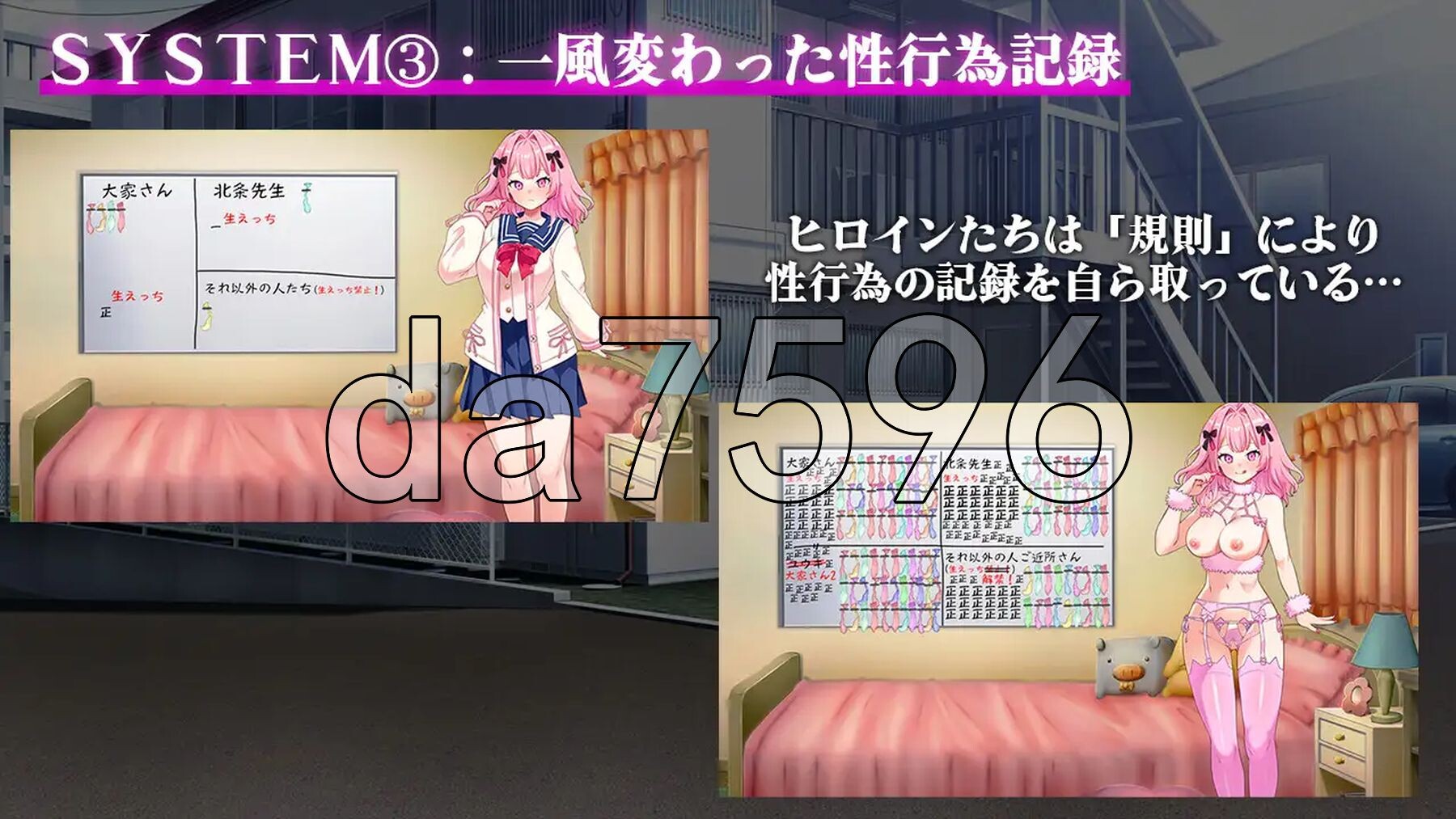 [曰式RPG/更新] 催银工寓～以催银居住规则支配居民～ 催银アパート～催银居住規則による住民支配～ ver.1.03 AI汉化版 [1.10G/转百度微云-第7张-游戏-飞雪ACG