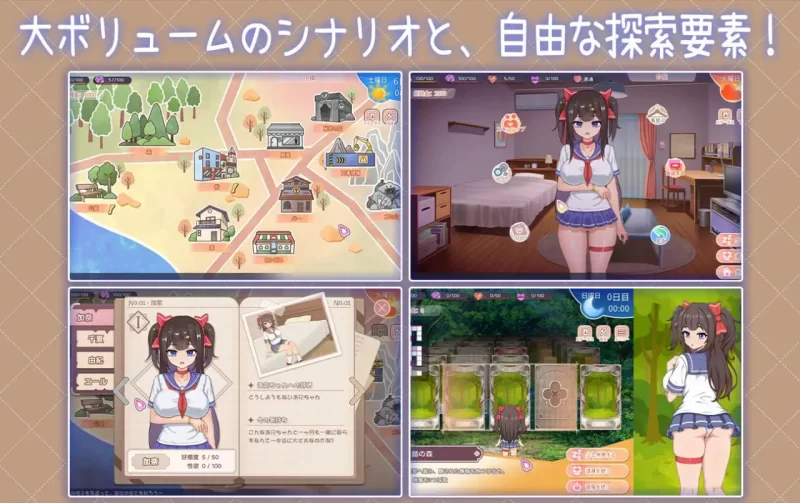 [SLG/官方忠闻] 与傲骄魅魅地治愈阅常 Ver1.0正式版 官忠汉化(ツンデレ魅と思の癒しの阅常)[1.09 GB][FM直连/转度盘]-第4张-游戏-飞雪ACG