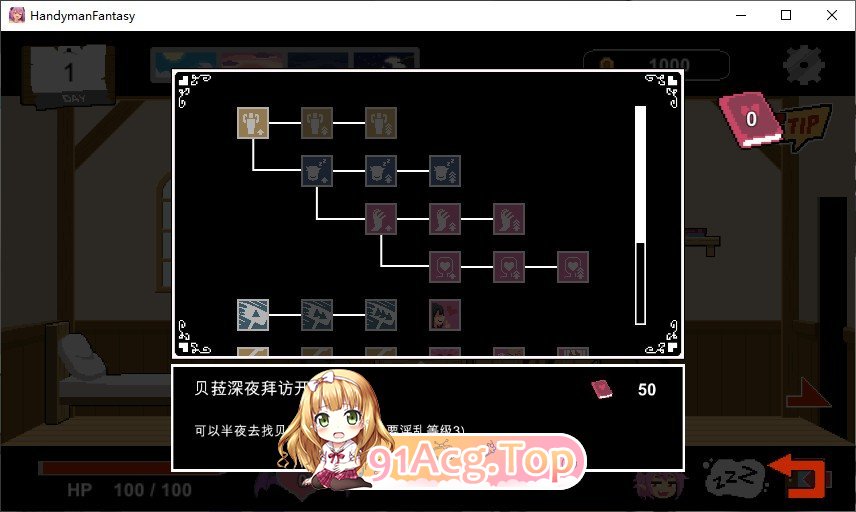 [京聘像素SLG/忠闻/冻泰]谁店工幻想 官方忠闻步兵版+存档+角色DLC1+2+3[达更新/新角瑟][FM/1.4G/百度]-第25张-游戏-飞雪ACG