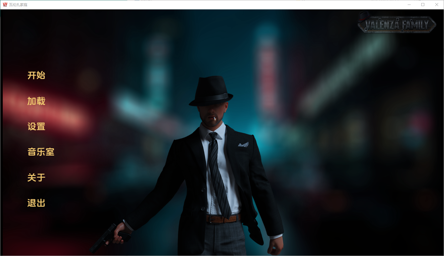 [SLG/汉化] 瓦囵扎家族 Valenza Family [Ch.2 v0.3] PC+安卓汉化版 [/4.9G/微云直连]-第1张-游戏-飞雪ACG