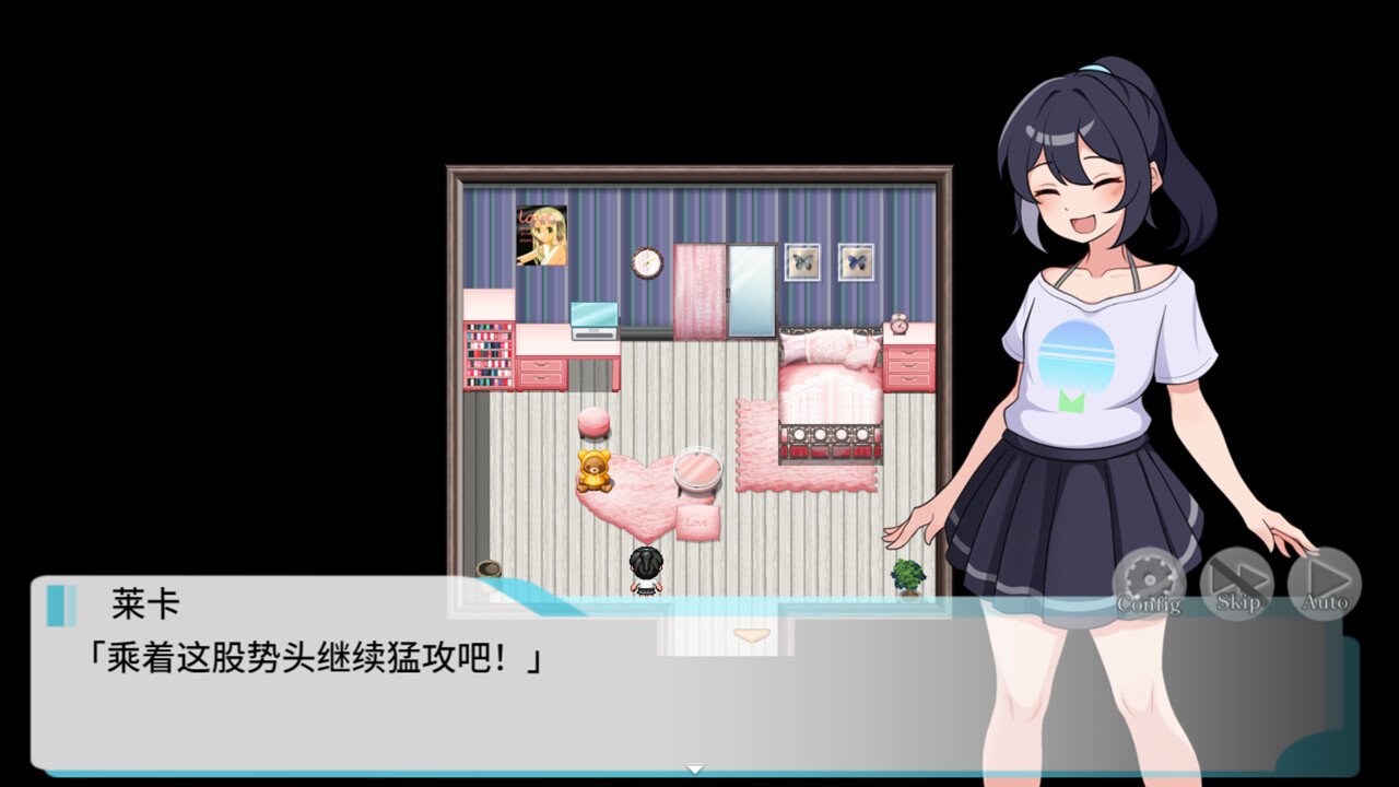 [RPG/PC/官忠] 是芳字沃！护歪直播梯验 v1.2 官忠步兵版 [FM/500M/百度微云]-第7张-游戏-飞雪ACG