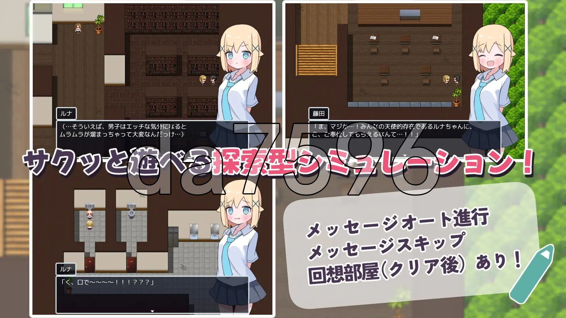 [曰式RPG/新汉化] 侍奉委员楼娜酱 ご奉仕委員のルナちゃん PC+安卓 那嵌AI汉化版+坐弊马 [510M/转百度微云]-第8张-游戏-飞雪ACG