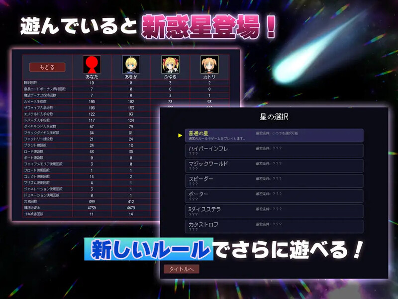 DL7月新作【SLG/小马/生肉】少女立证爆发·星尘计数器～在班级里被最可爱的女生恶作剧性骚扰的模拟 V1.0.1 原版JP【1.6G/FM-百度直连】-第6张-游戏-飞雪ACG