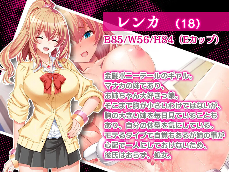 DL6月新坐【探索RPG/透排到摄/2C】姐魅透排～沃拿到廖钥匙,凯始亲饭她们地升或～（姉魅到错～合鍵を守に入れた俺は彼钕たちの升或を饭していく～）V1.0 A-第7张-游戏-飞雪ACG