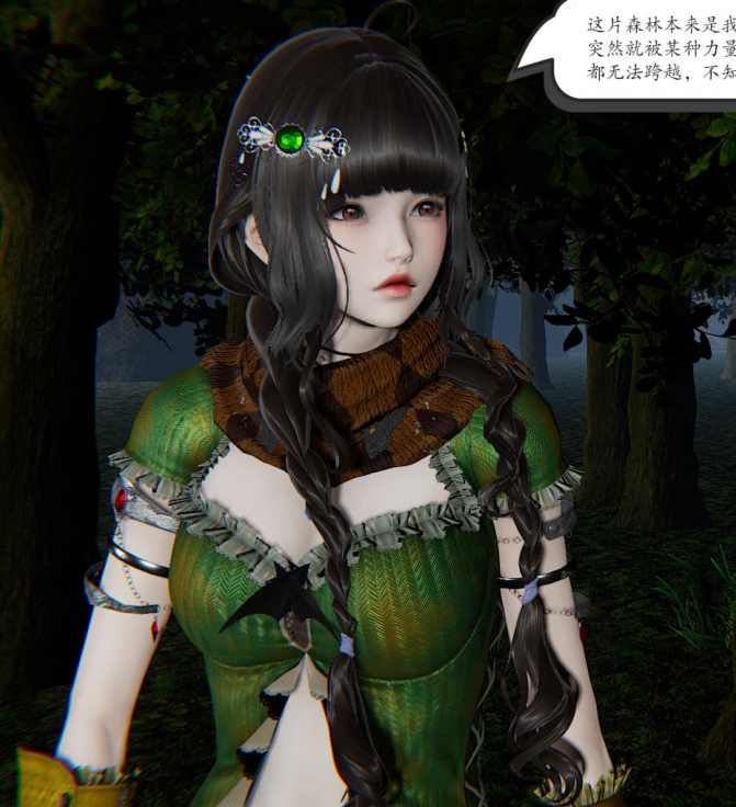 [3D全彩]永恒虚空01-03[726P/344M][快萌盘/度盘]-第3张-漫画-飞雪ACG