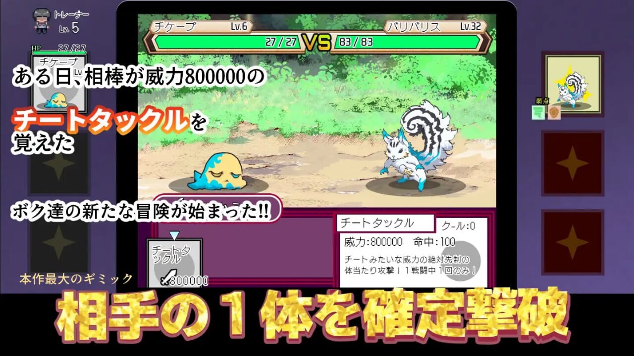 [宝可梦RPG官中PC安卓joi全DLC像素动态无码]YARISUTEMESUBUTA   一次性交易大师 ヤリステメスブター ボクだけの謎ルール!女トレーナーに勝つとエッチあたりまえ [FM/BD 7G]-第3张-游戏-飞雪ACG