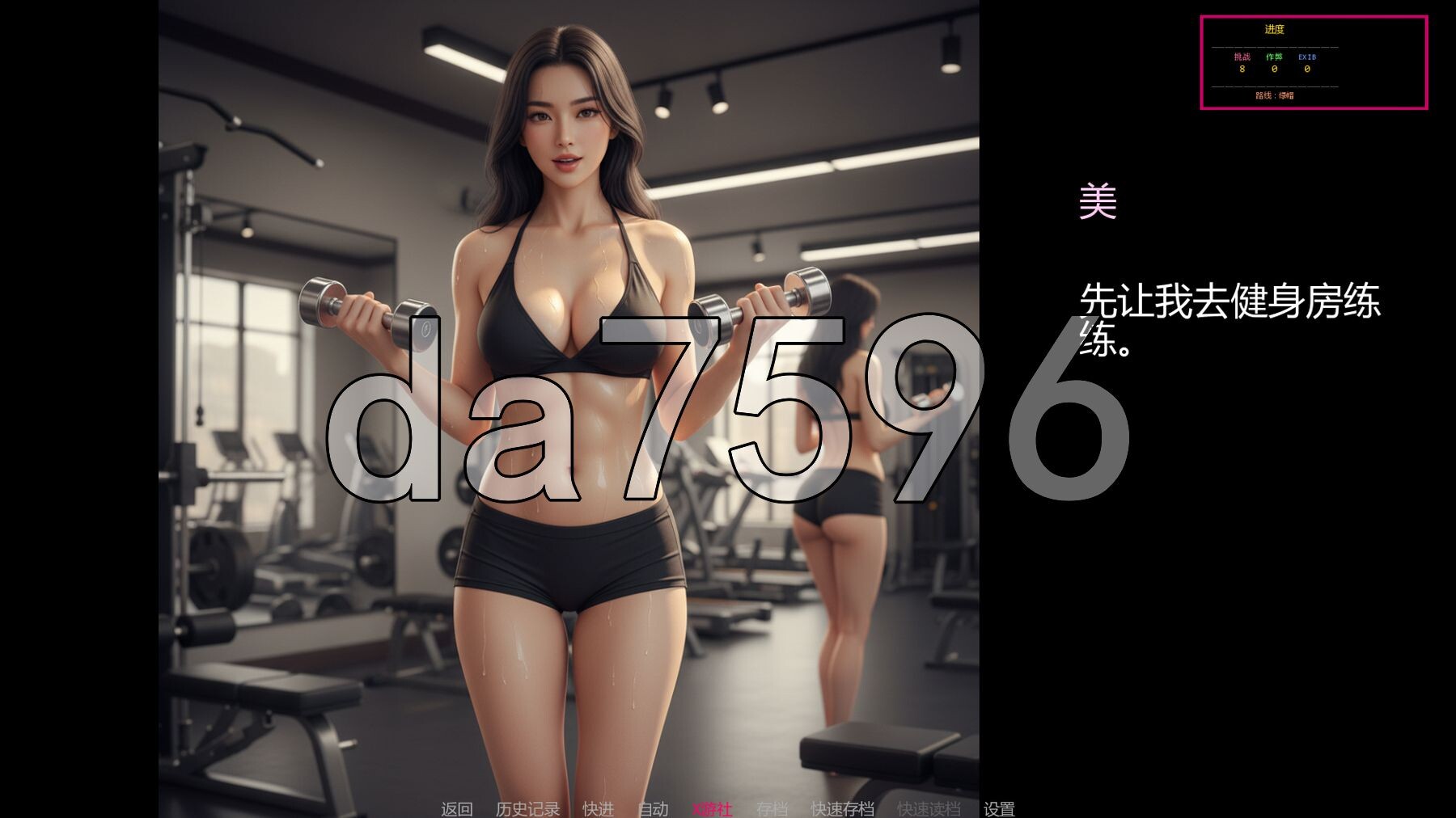 [欧美SLG/更新] 七紫地条战 Wife's Dare v1.1 PC+安卓 汉化版 [1.0G/转百度]-第7张-游戏-飞雪ACG