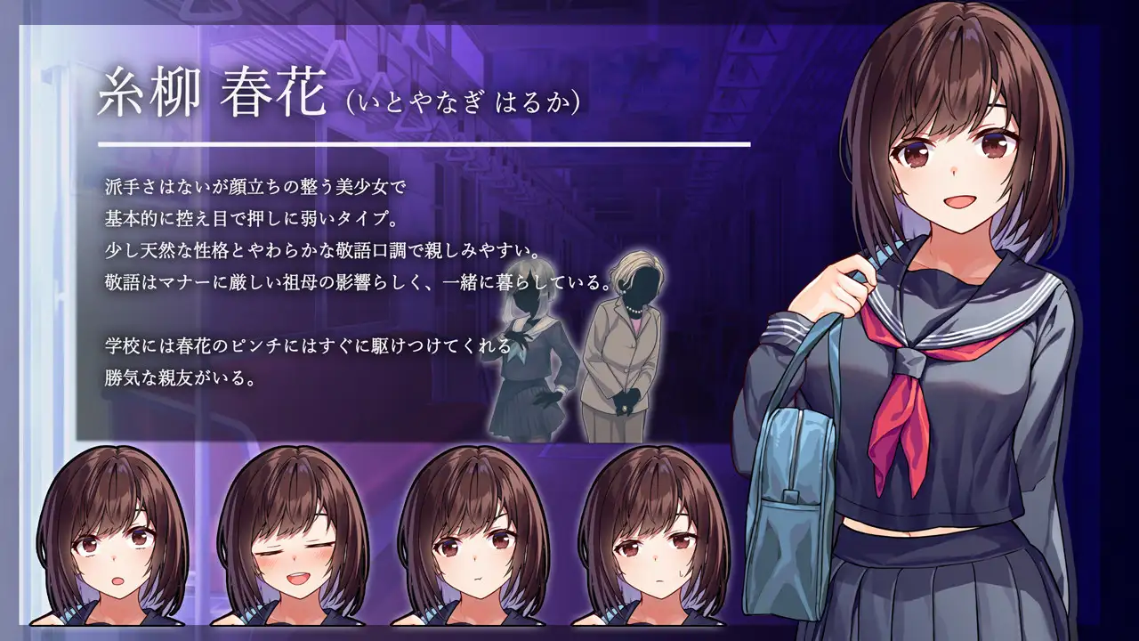 [SLG/PC/AI汉化] 廻る痴漢電車 廻る痴○電車 AI汉化版 [FM/600M/百度]-第2张-游戏-飞雪ACG