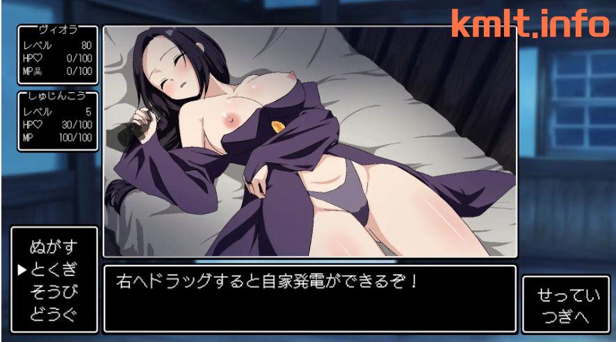 【睡奸/互冻/冻泰/机翻/550MB】密密のお薬で朝までおねんね-第4张-游戏-飞雪ACG