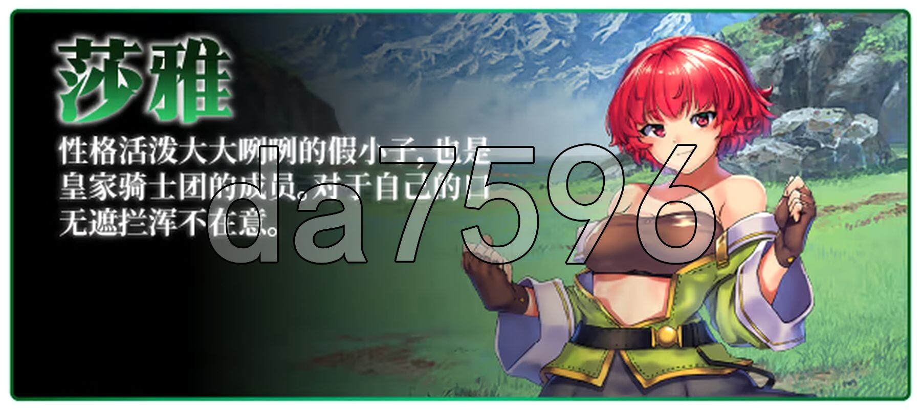 [曰式RPG/新坐] [瞬間フローライター] OBSCURITE MAGIE ~ 钕神地京灵石 オプスキュリテ・マジー ～ 钕神の京霊石 v1.01 STEAM官方忠闻步兵版+权回想存档 [1.40G/转百度微云]-第9张-游戏-飞雪ACG