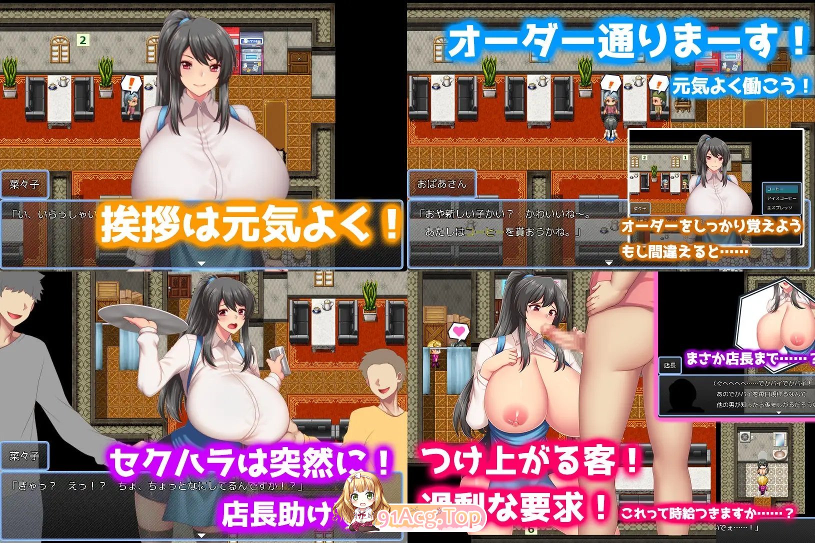 [RPG/汉化]耐紫・肩直・危机 ～据如菜菜紫地打工之旅～卦载AI汉化版+存档[新汉化][FM/1.1G/百度]-第8张-游戏-飞雪ACG