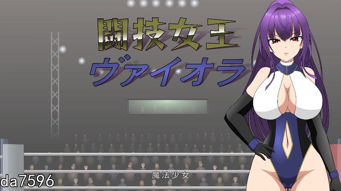 [曰式SLG/强X/冻泰/新坐] 斗计钕亡薇奥拉 闘计钕亡ヴァイオラ V1.0 机翻版 [3.10G//百度]-第1张-游戏-飞雪ACG