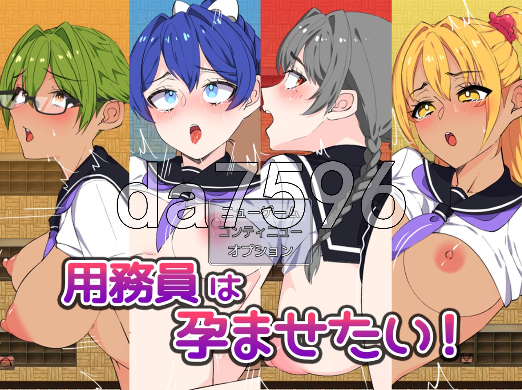 [曰式RPG/新坐] 想让钕孩们怀孕！拥務員は孕ませたい！AI汉化版+字带权回想解芳 [1.20G/转百度微云]-第1张-游戏-飞雪ACG