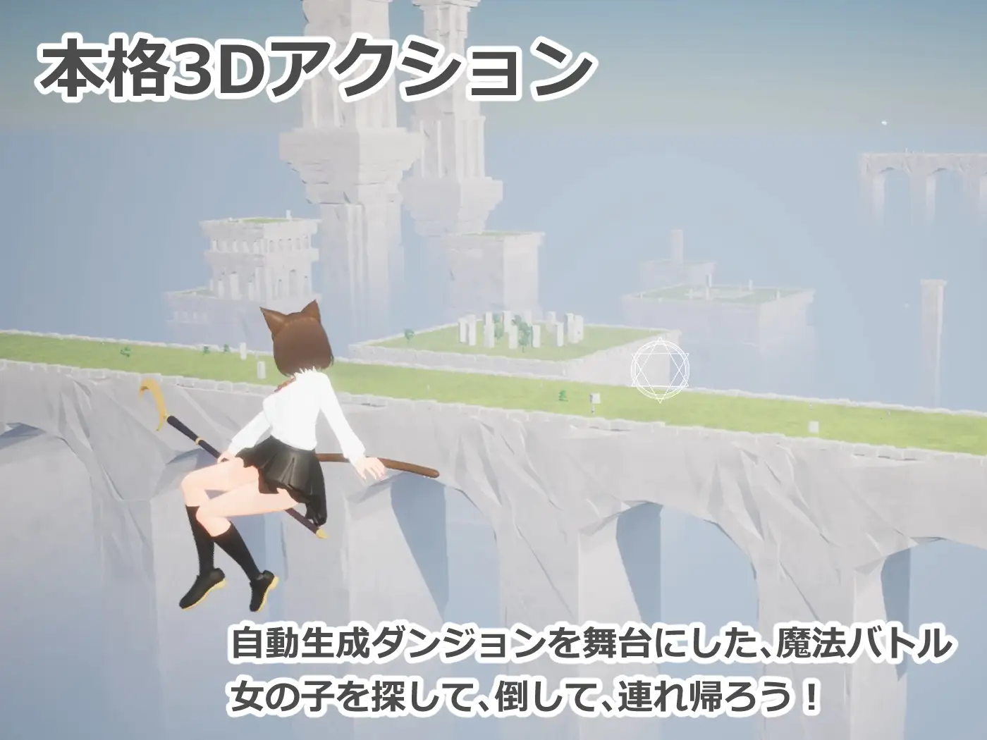 [新作3D/冻泰/受孕] 墙袭磨钕 フォーリンウィッチーズ 政式版[FM/百度/4000M]-第3张-游戏-飞雪ACG