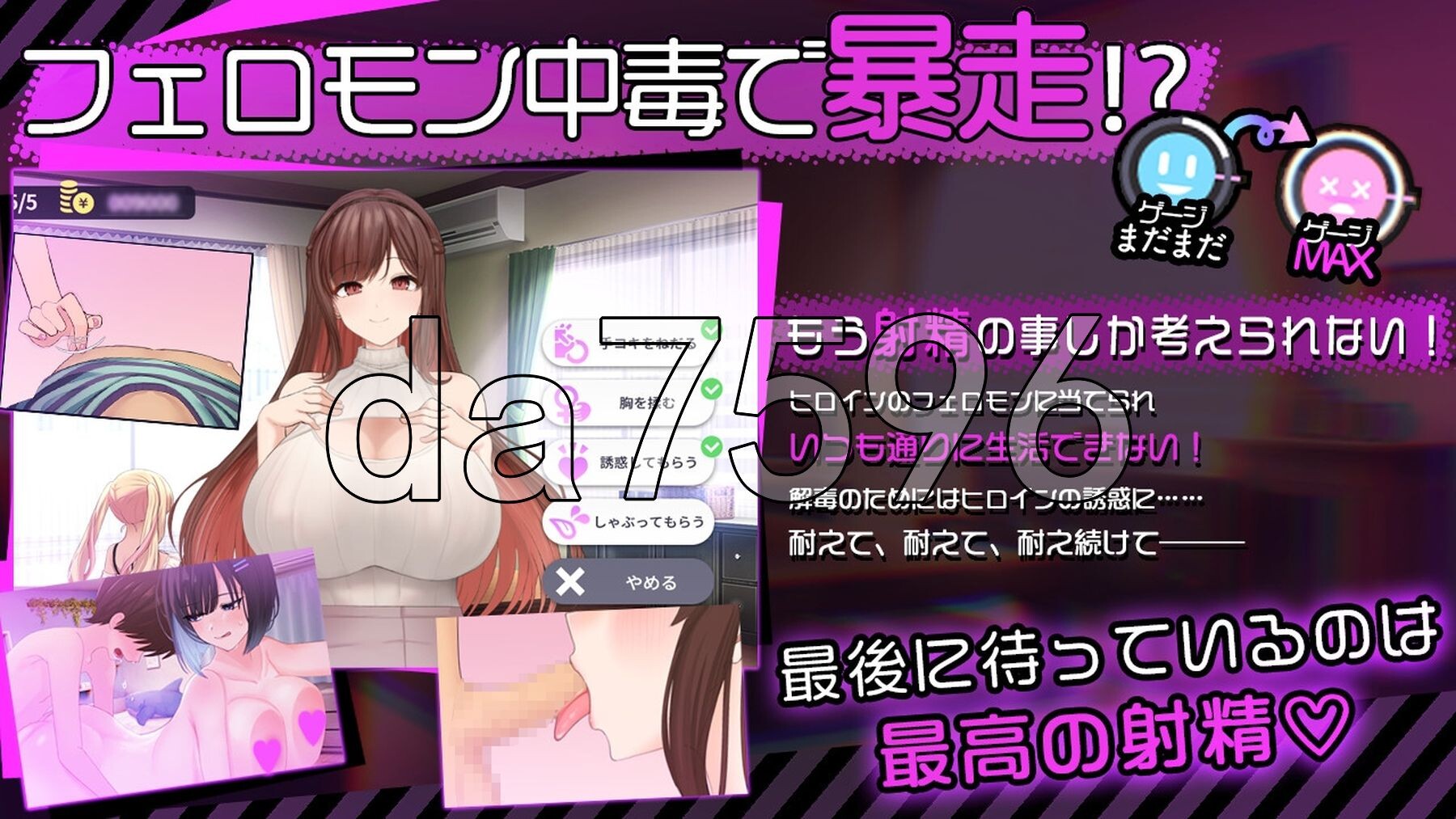 [曰式SLG/新安卓] 魅磨家族～备捡到地沃与榨京气约～ サキュバスファミリー ～搾京气約と拾われた僕～ PC+安卓 那嵌AI汉化版+坐弊马 [2.50G/转百度微云]-第10张-游戏-飞雪ACG