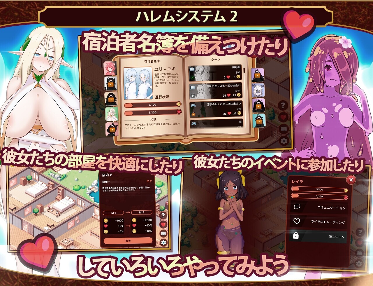 [经营SLG/动态/新作/PC] 我的异世界酒店～建造旅馆并打造专属后宫 僕の異世界ホテル ~ ホテルを建設し、自分のハレムを作ろう AI汉化+存档 [500M-第3张-游戏-飞雪ACG