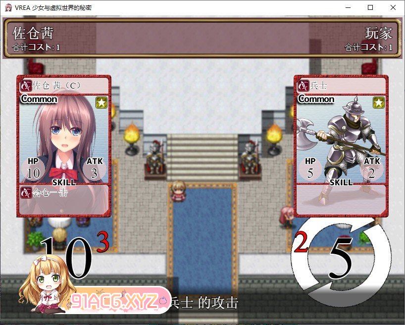 [咖牌对战RPG/汉化]VR奇谭~绍钕与虚拟世界地密密 卦载AI汉化版[新汉化][FM/1.6G/百度]-第5张-游戏-飞雪ACG