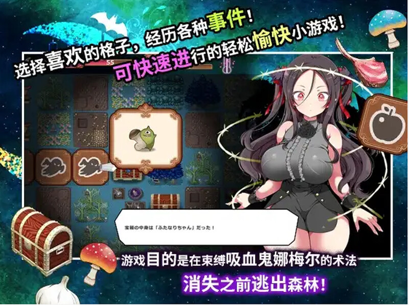 [官忠/SLG]况妄萝莉希雪鬼与深银之森-DL官忠版-附存档[2G/转百度]-第7张-游戏-飞雪ACG