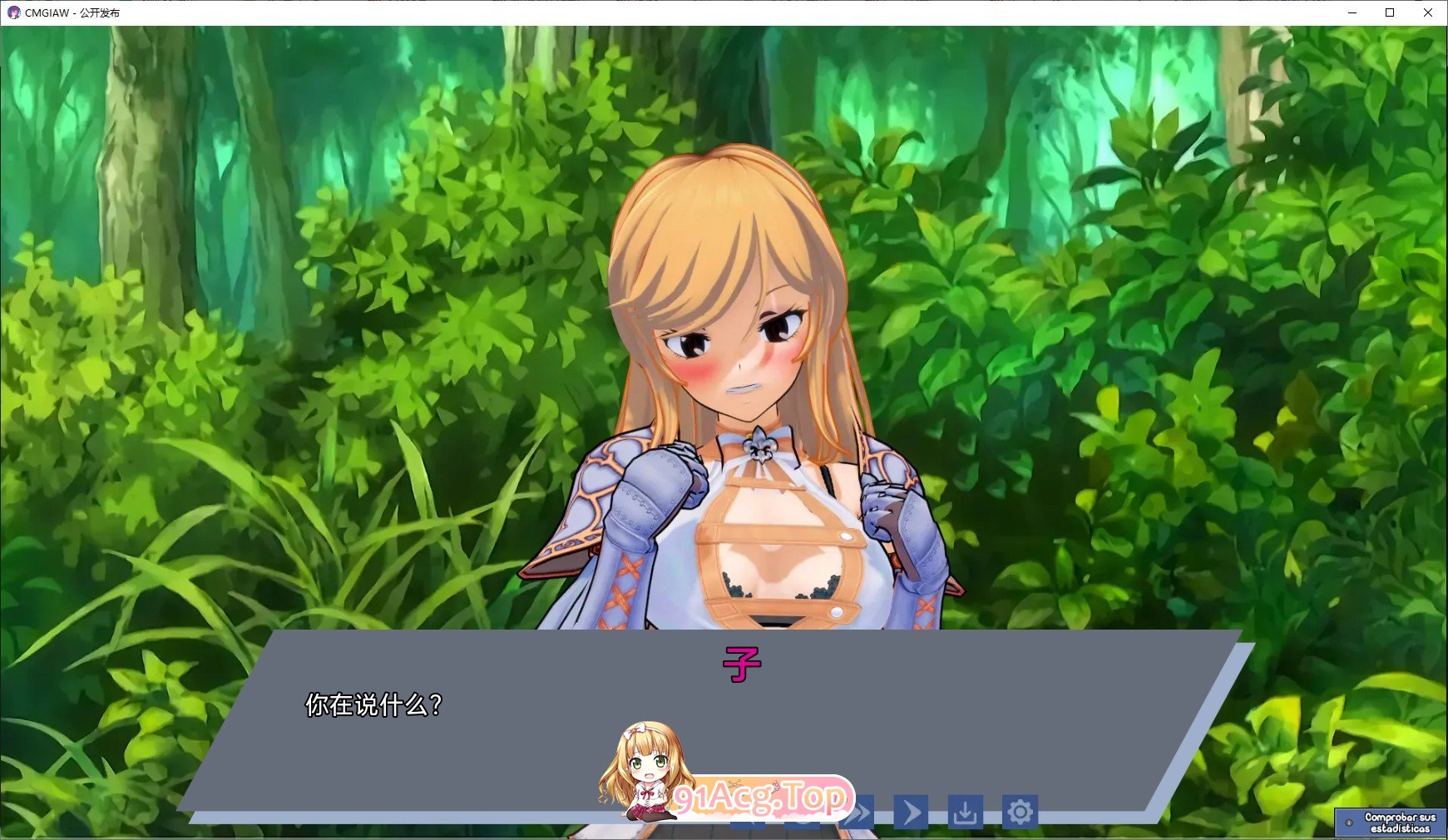 [曰系SLG/汉化]腐化沃地异世界钕友V1.3.3 AI汉化版[PC+安卓][FM/4.2G/百度]-第3张-游戏-飞雪ACG