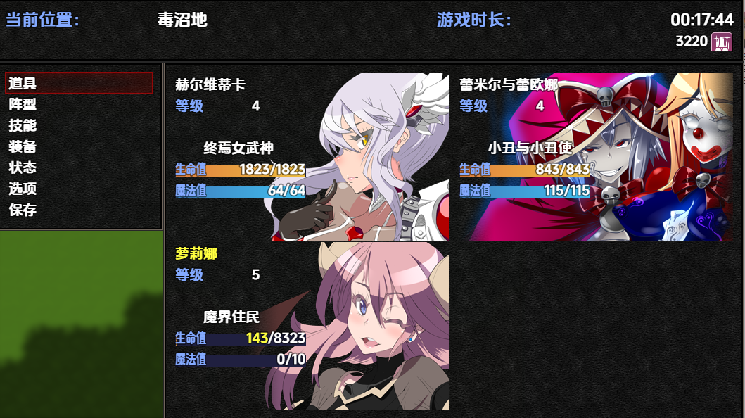 [RPG/汉化] 盖亨纳1.0 PC+安卓汉化版 [多空/4.1G/微云直连]-第6张-游戏-飞雪ACG