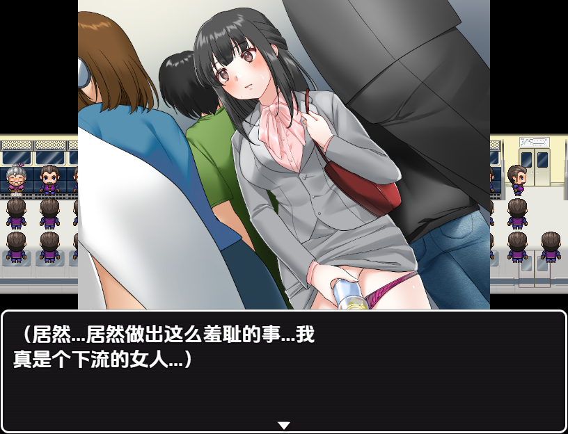 [RPG/汉化] 单深最厚回忆沃腰罗露1.0 PC+安卓汉化版 [/300M/微云直连]-第6张-游戏-飞雪ACG