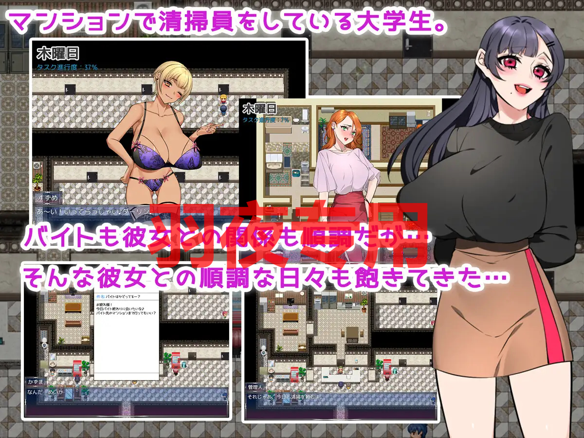 【RPG/机翻/新作/NTR】ワイフ・まんション♪【1.6G/度盘】-第2张-游戏-飞雪ACG