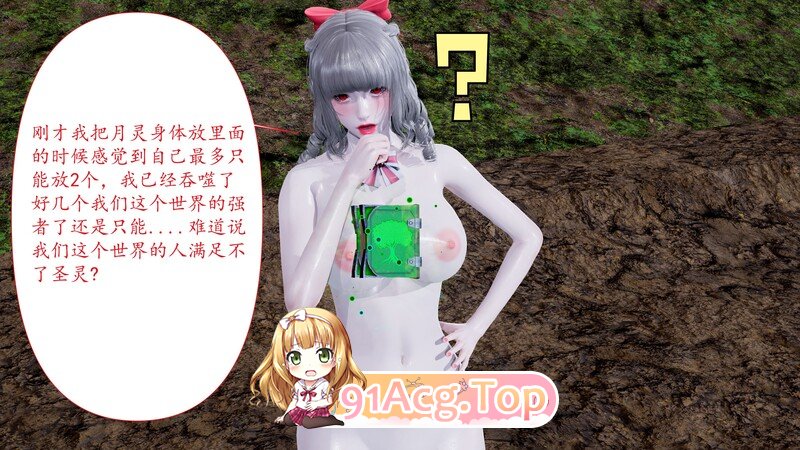 [3D][Xiyun] 圣灵钱传 1-5 + 圣灵传 1-4 [573P/0.98G/FM/百度]-第2张-漫画-飞雪ACG