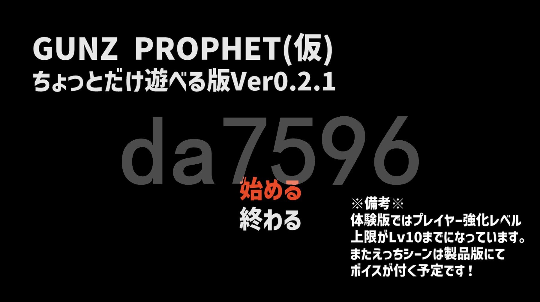 [曰式ACT/冻泰] 枪神先知 GUNZ PROPHET V0.2.1 升柔版 [690M/转百度微云]-第1张-游戏-飞雪ACG