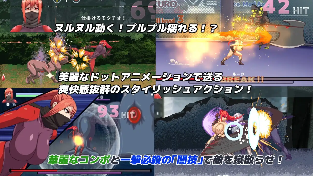 [ACT/PC/AI汉化] 闇受紅廊 Ver1.05 [FM/1.5G/百度]-第2张-游戏-飞雪ACG