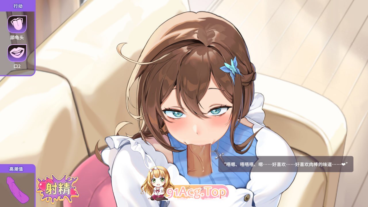 [SLG]  [迅雷云/FM]请城为最能甘的VTuber吧！/pc/STEAM官方忠闻[简+繁][11G]-第6张-游戏-飞雪ACG
