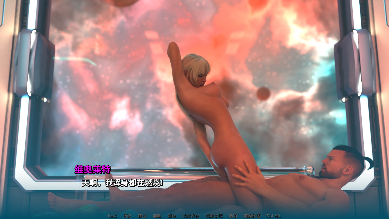 [SLG/汉化] 星学院 Star College v0.1.0 PC+安卓AI汉化版 [/5.4G/微云直连]-第5张-游戏-飞雪ACG