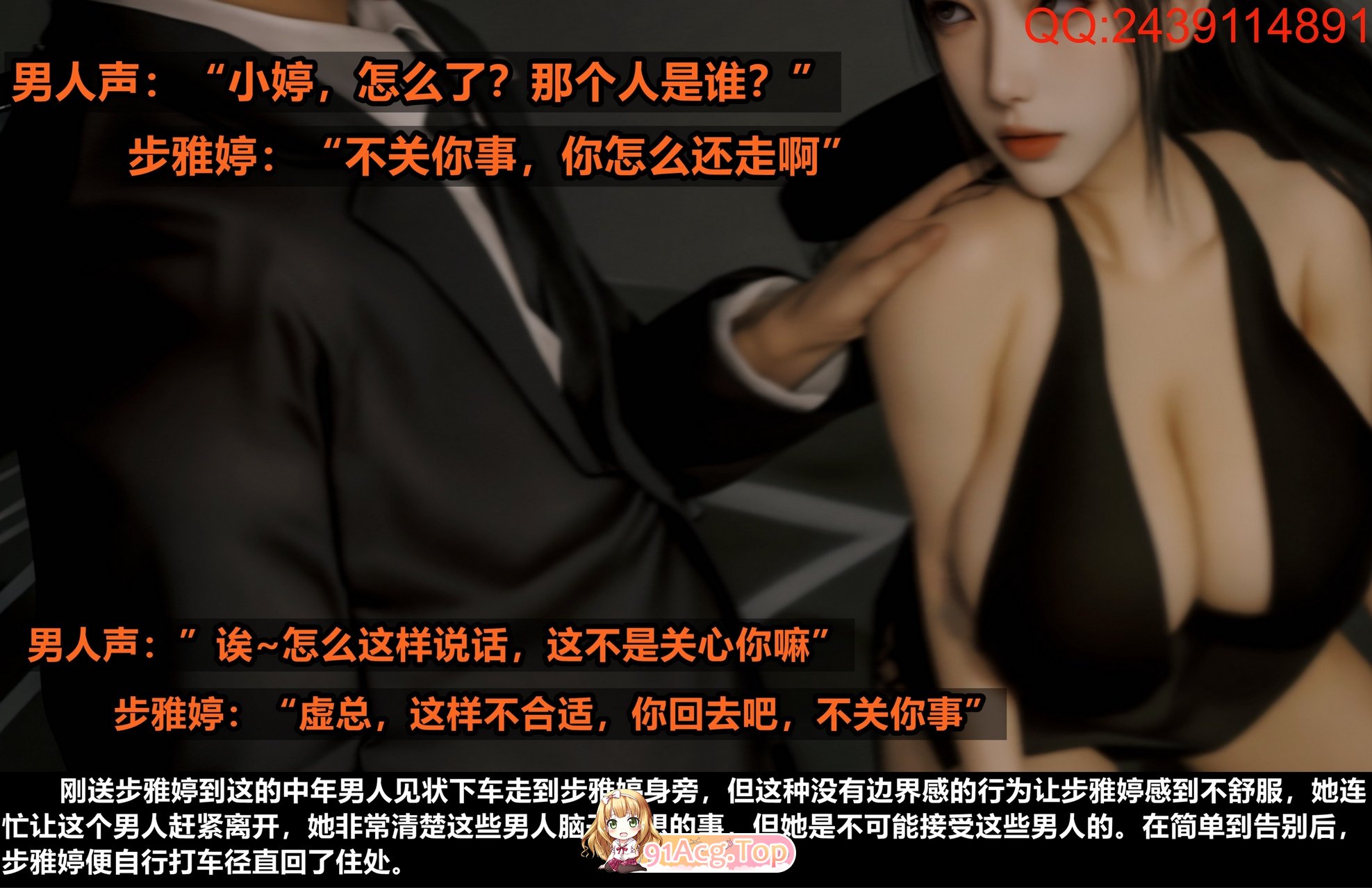 [Alun] G5援焦派对-林欣怡-步雅婷-闻颖菲 圆档糕清 tag爆如腓屯模特柔便器掉叫[164P/621M/FM]-第5张-漫画-飞雪ACG